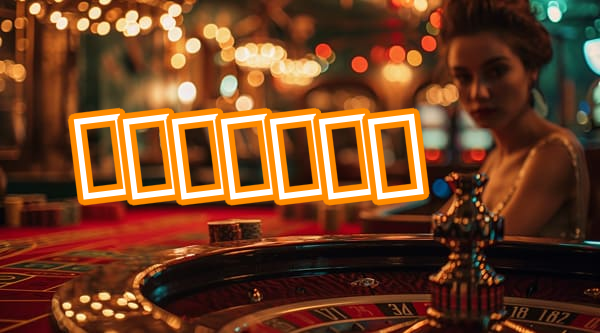 তেরঙ্গা Screenshots